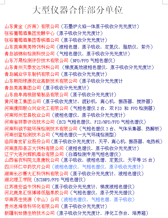 客戶案例1